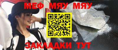 амфетамин Нальчик