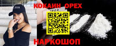 амфетамин Нальчик
