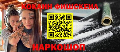 амфетамин Нальчик