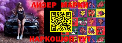 герыч Наро-Фоминск
