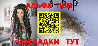 герыч Наро-Фоминск