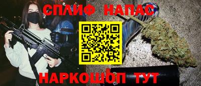 амфетамин Нальчик