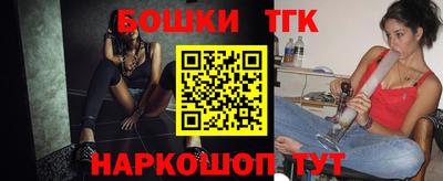 герыч Наро-Фоминск