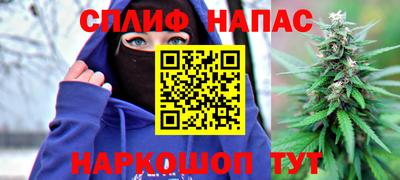 герыч Наро-Фоминск