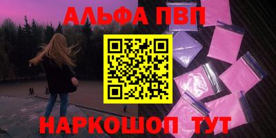 герыч Наро-Фоминск