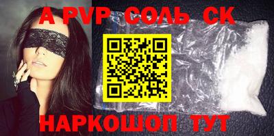 амфетамин Нальчик