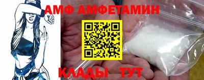 амфетамин Нальчик