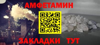 герыч Наро-Фоминск
