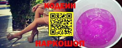 2c-b Нарткала