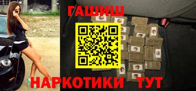 герыч Наро-Фоминск