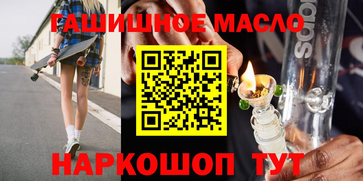Невинномысск  ТГК вейп с тгк  Вход с VPN 