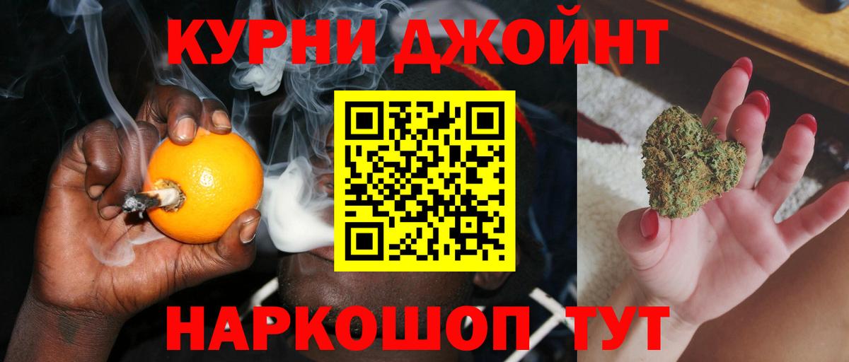 Бошки марихуана LSD WEED  Вход с VPN  Канабис планчик  Шишки марихуана планчик  Невинномысск  Канабис White Widow 