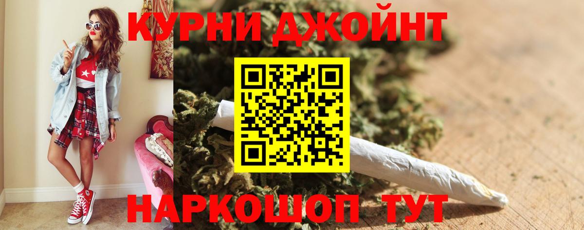 Шишки марихуана семена Невинномысск